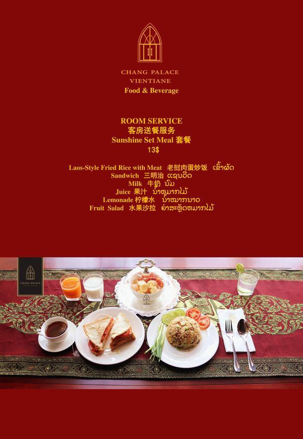 Chang Palace Vientiane Dış mekan fotoğraf