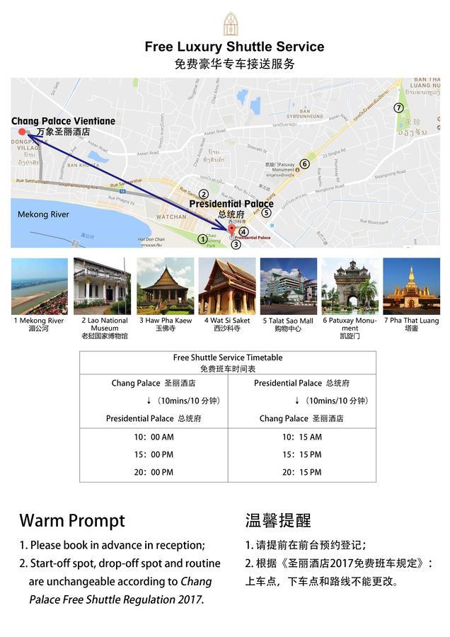 Chang Palace Vientiane Dış mekan fotoğraf